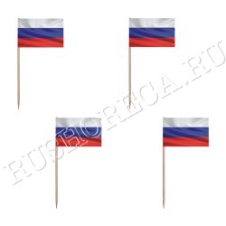 Пика Флаг России 8см Дерево