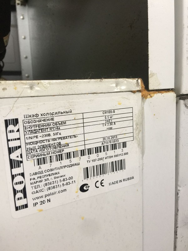 Шкаф холодильный POLAIR CM105-S б/у