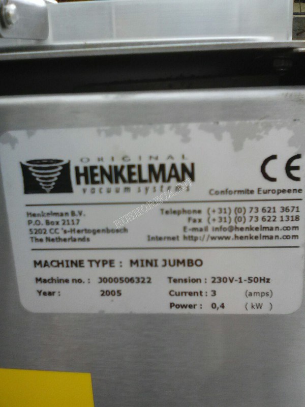Вакуумный упаковщик Henkelman Mini Jumbo б/у