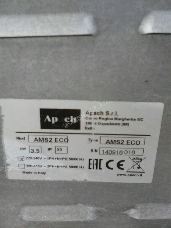 Печь для пиццы Apach AMS2 ECO б/у