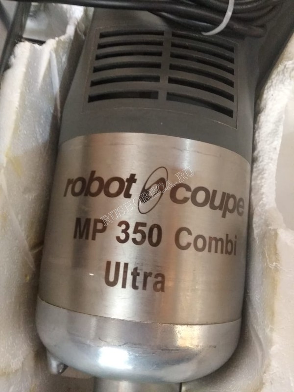 Миксер ручной Robot Coupe MP 350 Combi Ultra б/у