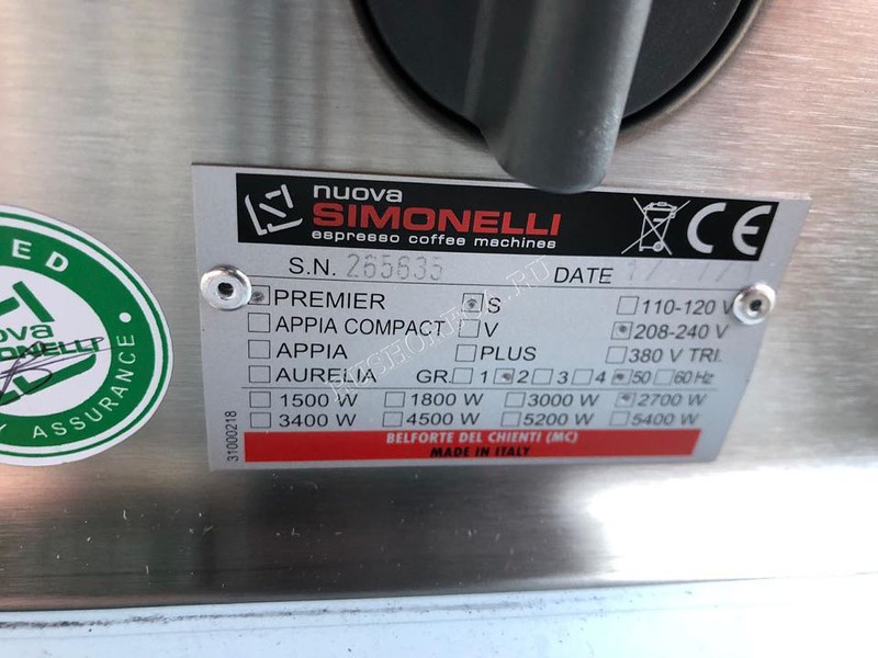 Кофемашина Nuova Simonelli Premier Maxi S 2 б/у