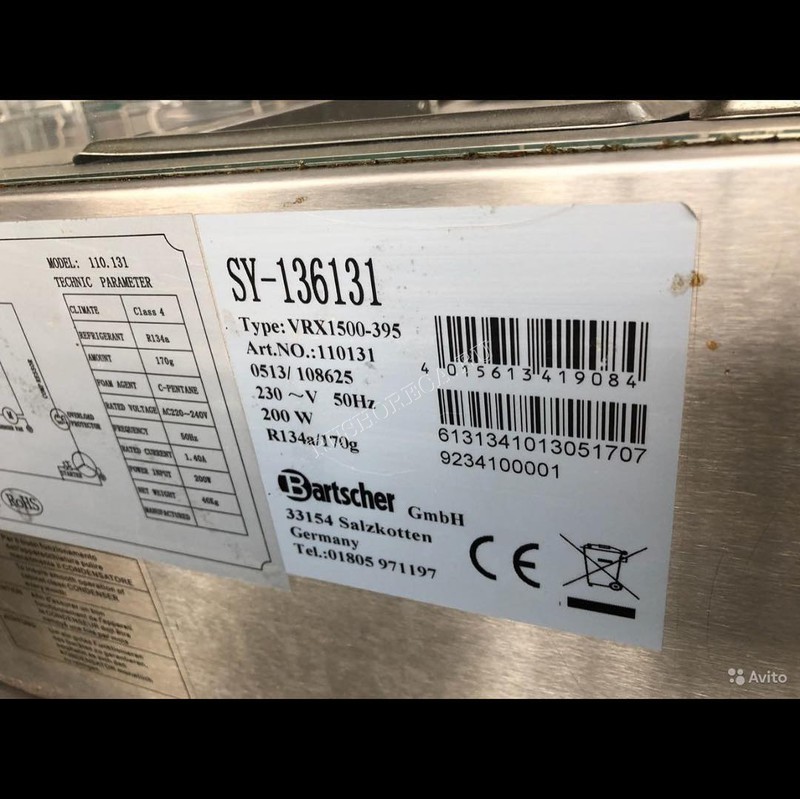 Витрина холодильная Bartscher VRX 1500-395 б/у