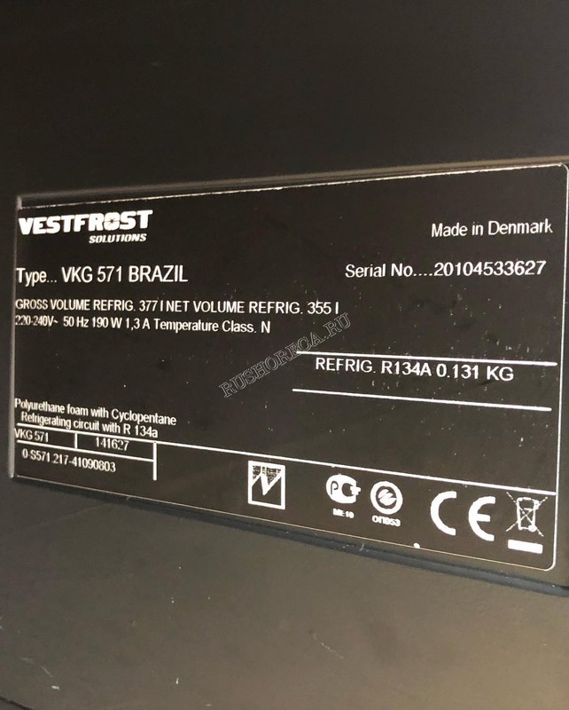 Винный шкаф Vestfrost VKG 571 BR б/у