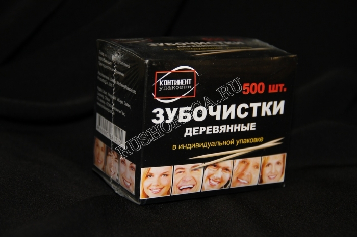 Зубочистки в индивидуальной полиэтиленовой упаковке  (500шт.)   