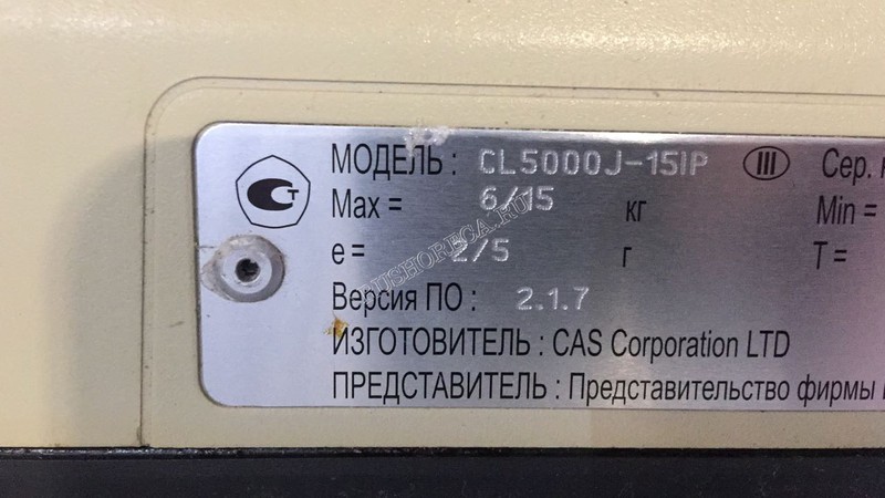 Cas производитель. CAS cl5000j-15ip. CL 2001. Блок питания CAS 5000 J. Весы CAS 5000.