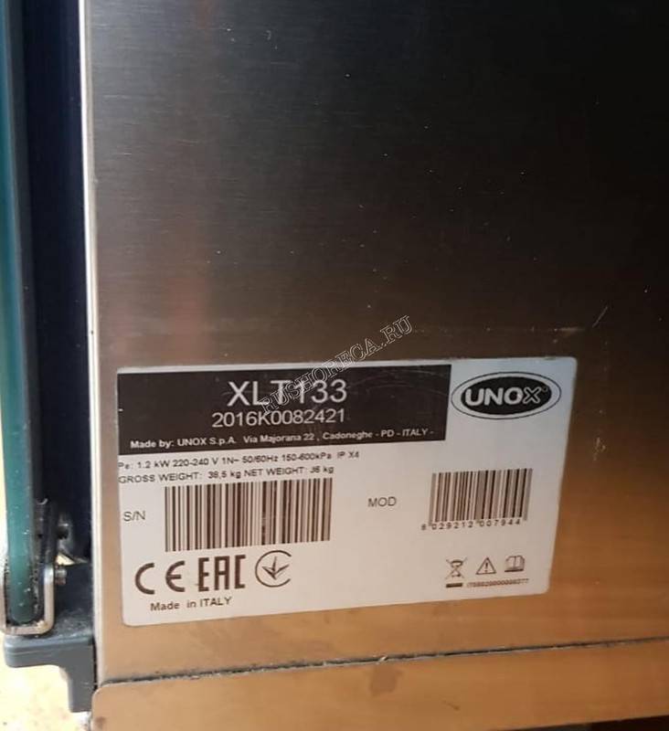 Шкаф расстоечный UNOX XLT 133 б/у